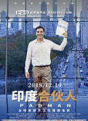 传说中的机械战士：游戏背后的故事与传承